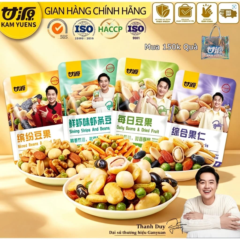 Ganyuan Hạt Toàn Diện Đậu Nhiều Màu Sắc Hàng Ngày Hạt Tôm Hạt Đậu Hỗn Hợp Hương Vị 32 Gói ảnh 2